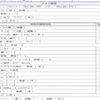 mitsubishi-fuso canter 2016 quick_quick_TKG-FEB20_FEB20-540336 image 8