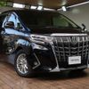 toyota alphard 2019 -TOYOTA--Alphard DBA-AGH30W--AGH30-0284371---TOYOTA--Alphard DBA-AGH30W--AGH30-0284371- image 1