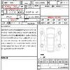 toyota land-cruiser 2025 quick_quick_3DA-FJA300W_FJA300-4115463 image 21