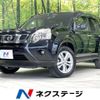nissan x-trail 2011 -NISSAN--X-Trail DBA-NT31--NT31-223253---NISSAN--X-Trail DBA-NT31--NT31-223253- image 1