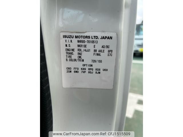 isuzu elf-truck 2012 CFJ1515509 image 2