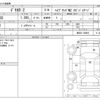 mitsubishi delica-d2 2016 -MITSUBISHI--Delica D2 MB36S--MB36S-103866---MITSUBISHI--Delica D2 MB36S--MB36S-103866- image 3