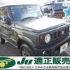 suzuki jimny 2023 -SUZUKI 【姫路 581ﾕ3754】--Jimny JB64W-311372---SUZUKI 【姫路 581ﾕ3754】--Jimny JB64W-311372- image 1