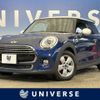 mini mini-others 2017 -BMW--BMW Mini DBA-XM15--WMWXM520603B54739---BMW--BMW Mini DBA-XM15--WMWXM520603B54739- image 1