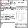 bmw x7 2020 quick_quick_CW30_WBACW820X09D77793 image 21