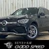 mercedes-benz glc-class 2021 quick_quick_3DA-253915C_W1N2539152F979493 image 1