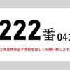 mitsubishi-fuso canter 2015 CFJ1743549 image 2
