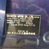 daihatsu tanto-exe 2010 -DAIHATSU 【名古屋 580ﾖ7170】--Tanto Exe DBA-L455S--L455S-0015639---DAIHATSU 【名古屋 580ﾖ7170】--Tanto Exe DBA-L455S--L455S-0015639- image 25