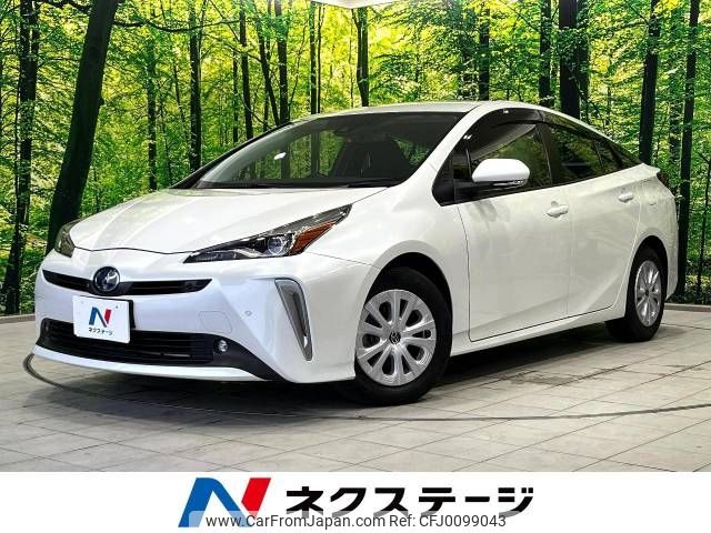 toyota prius 2020 -TOYOTA--Prius 6AA-ZVW51--ZVW51-6179348---TOYOTA--Prius 6AA-ZVW51--ZVW51-6179348- image 1