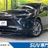 toyota harrier 2020 quick_quick_MXUA80_MXUA80-0008169 image 1