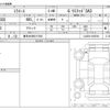 daihatsu mira-e-s 2023 -DAIHATSU 【春日井 580ｹ7245】--Mira e:s 5BA-LA350S--LA350S-0385568---DAIHATSU 【春日井 580ｹ7245】--Mira e:s 5BA-LA350S--LA350S-0385568- image 3