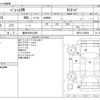 suzuki palette 2011 -SUZUKI 【福井 580ﾀ2508】--Palette SW DBA-MK21S--MK21S-399695---SUZUKI 【福井 580ﾀ2508】--Palette SW DBA-MK21S--MK21S-399695- image 3