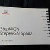 honda stepwagon 2012 -HONDA 【野田 500】--Stepwgn DBA-RK1--RK1-1312243---HONDA 【野田 500】--Stepwgn DBA-RK1--RK1-1312243- image 14
