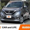 nissan dayz 2019 -NISSAN--DAYZ 5AA-B44W--B44W-0018438---NISSAN--DAYZ 5AA-B44W--B44W-0018438- image 1