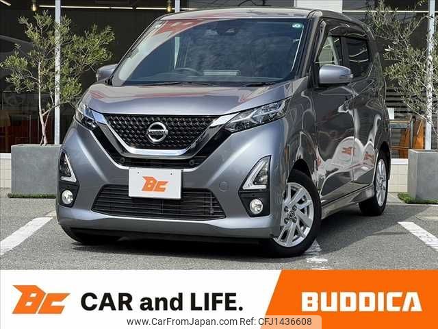 nissan dayz 2019 -NISSAN--DAYZ 5AA-B44W--B44W-0018438---NISSAN--DAYZ 5AA-B44W--B44W-0018438- image 1
