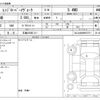 land-rover range-rover 2024 CFJ1596049 image 3