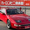 nissan fairlady-z 1990 CFJ1731087 image 33