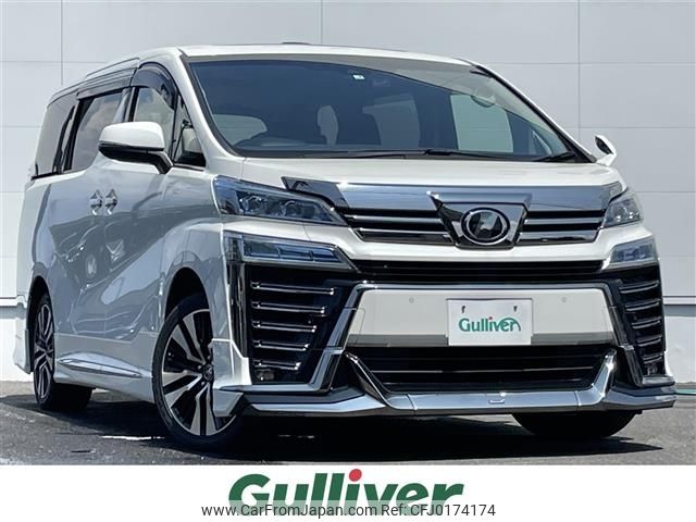 toyota vellfire 2019 -TOYOTA--Vellfire DBA-AGH30W--AGH30-0267285---TOYOTA--Vellfire DBA-AGH30W--AGH30-0267285- image 1