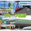 mazda bongo-truck 2014 GOO_NET_EXCHANGE_1002697A30250524W001 image 5