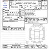 mitsubishi ek-sport 2021 CFJ1570514 image 3