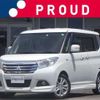 mitsubishi delica-d2 2016 -MITSUBISHI--Delica D2 MB36S--MB36S-103866---MITSUBISHI--Delica D2 MB36S--MB36S-103866- image 1