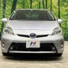 toyota prius 2013 -TOYOTA--Prius DAA-ZVW30--ZVW30-5643756---TOYOTA--Prius DAA-ZVW30--ZVW30-5643756- image 15