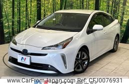 toyota prius 2020 -TOYOTA--Prius 6AA-ZVW51--ZVW51-6173747---TOYOTA--Prius 6AA-ZVW51--ZVW51-6173747-