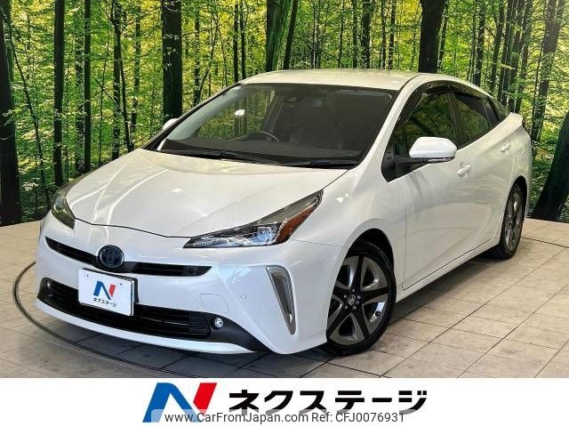 toyota prius 2020 -TOYOTA--Prius 6AA-ZVW51--ZVW51-6173747---TOYOTA--Prius 6AA-ZVW51--ZVW51-6173747- image 1