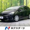 toyota prius-α 2019 -TOYOTA--Prius α DAA-ZVW41W--ZVW41-0083243---TOYOTA--Prius α DAA-ZVW41W--ZVW41-0083243- image 1