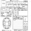 daihatsu move-canbus 2025 CFJ1760006 image 3