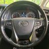 toyota vellfire 2017 -TOYOTA--Vellfire DBA-AGH30W--AGH30-0119924---TOYOTA--Vellfire DBA-AGH30W--AGH30-0119924- image 13