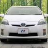 toyota prius 2009 -TOYOTA--Prius DAA-ZVW30--ZVW30-5073774---TOYOTA--Prius DAA-ZVW30--ZVW30-5073774- image 15