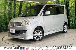 suzuki solio 2012 quick_quick_MA15S_MA15S-204584