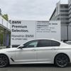 bmw 5-series 2020 -BMW--BMW 5 Series 3BA-JS44--WBA12BK0X0CF10832---BMW--BMW 5 Series 3BA-JS44--WBA12BK0X0CF10832- image 4