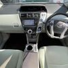 toyota prius-α 2013 -TOYOTA--Prius α DAA-ZVW41W--ZVW41-3271774---TOYOTA--Prius α DAA-ZVW41W--ZVW41-3271774- image 16