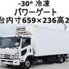 isuzu forward 2015 CFJ1803726 image 1