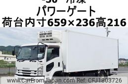 isuzu forward 2015 CFJ1803726