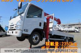 isuzu elf-truck 2015 quick_quick_TRG-NPR85AR_NPR85-7055254