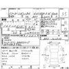 subaru legacy-b4 2001 CFJ1687241 image 4
