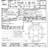 toyota pixis-mega 2020 -TOYOTA 【石川 580ﾔ4837】--Pixis Mega LA700A-0027006---TOYOTA 【石川 580ﾔ4837】--Pixis Mega LA700A-0027006- image 3