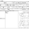 mazda cx-5 2012 CFJ0772211 image 3