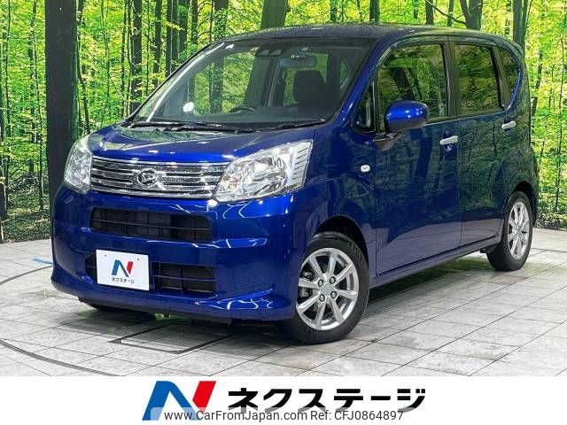 daihatsu move 2019 -DAIHATSU--Move DBA-LA150S--LA150S-2019886---DAIHATSU--Move DBA-LA150S--LA150S-2019886- image 1