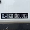hino profia 2013 -HINO--Profia QKG-FW1EXBG--FW1EXB-15899---HINO--Profia QKG-FW1EXBG--FW1EXB-15899- image 31