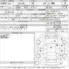 subaru forester 2021 CFJ1848392 image 3