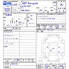 jeep renegade 2016 CFJ1664975 image 3