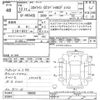 nissan skyline 2000 -NISSAN--Skyline HR34ｶｲ-100898---NISSAN--Skyline HR34ｶｲ-100898- image 3