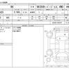 lexus nx 2023 CFJ1540596 image 3