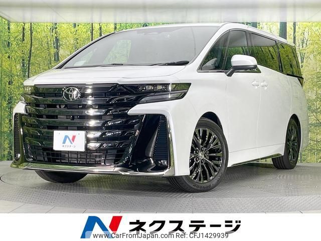 toyota vellfire 2024 quick_quick_AAHH45W_AAHH45-0020060 image 1