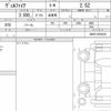 toyota vellfire 2019 quick_quick_DBA-AGH35W_AGH35-0035230 image 6