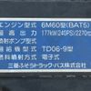 mitsubishi-fuso fighter 2023 -MITSUBISHI--Fuso Fighter 2KG-FK62FZ--FK62FZ-610422---MITSUBISHI--Fuso Fighter 2KG-FK62FZ--FK62FZ-610422- image 29